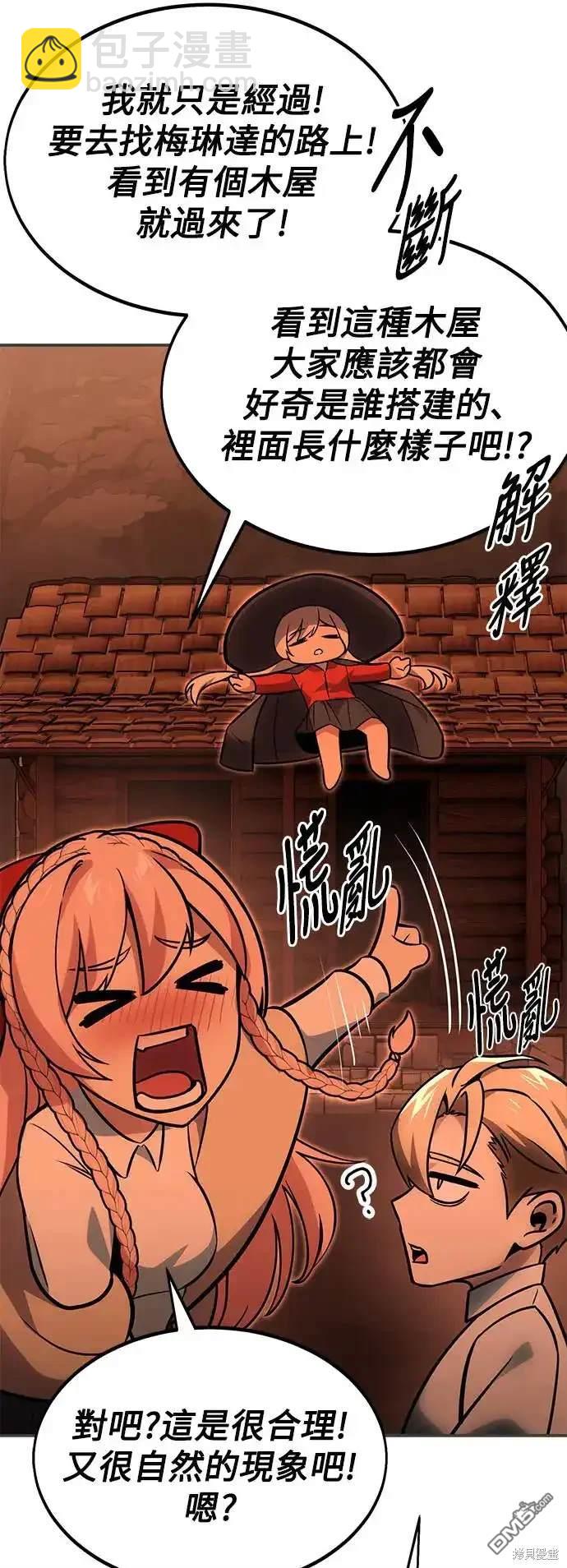 第13话15