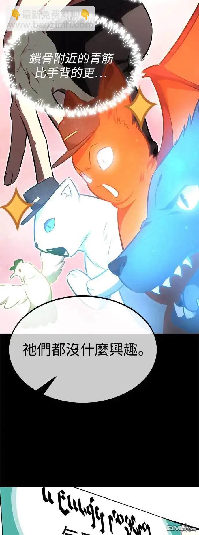 第13话19