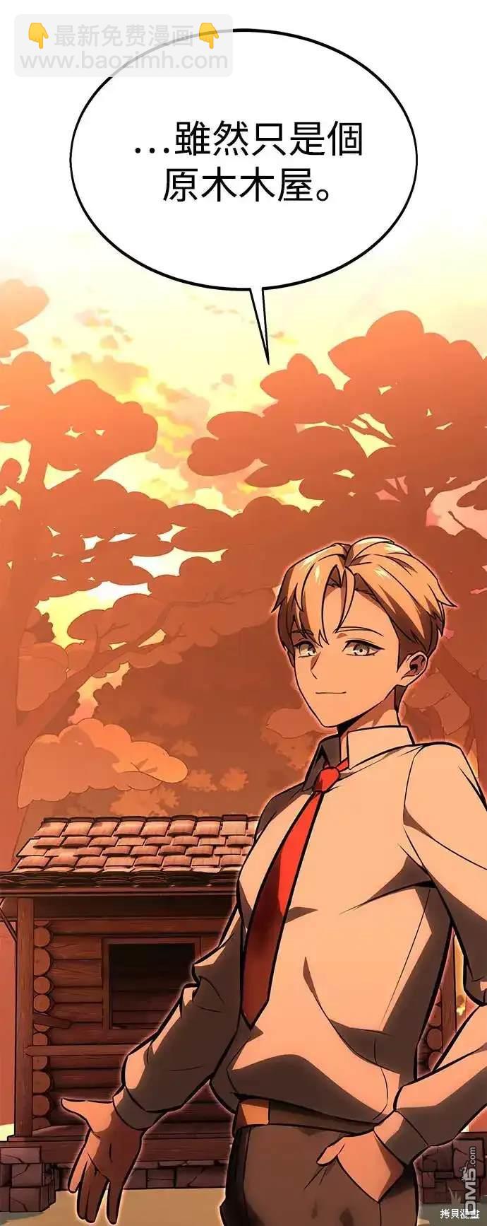 第13话23