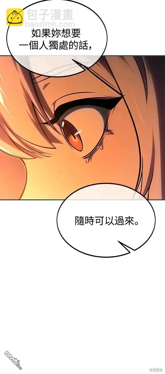 第13话42