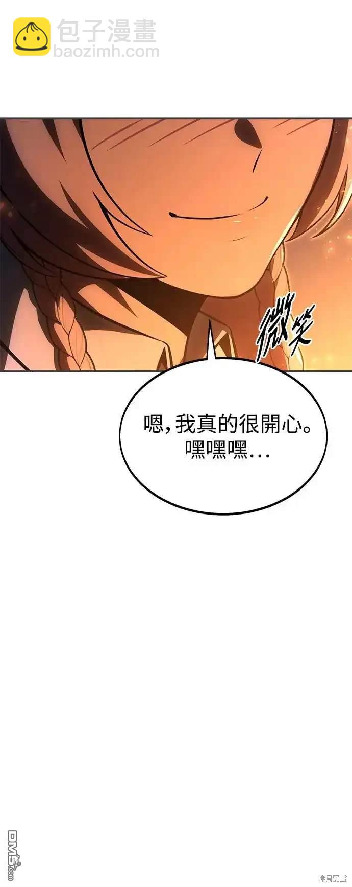 第13话45