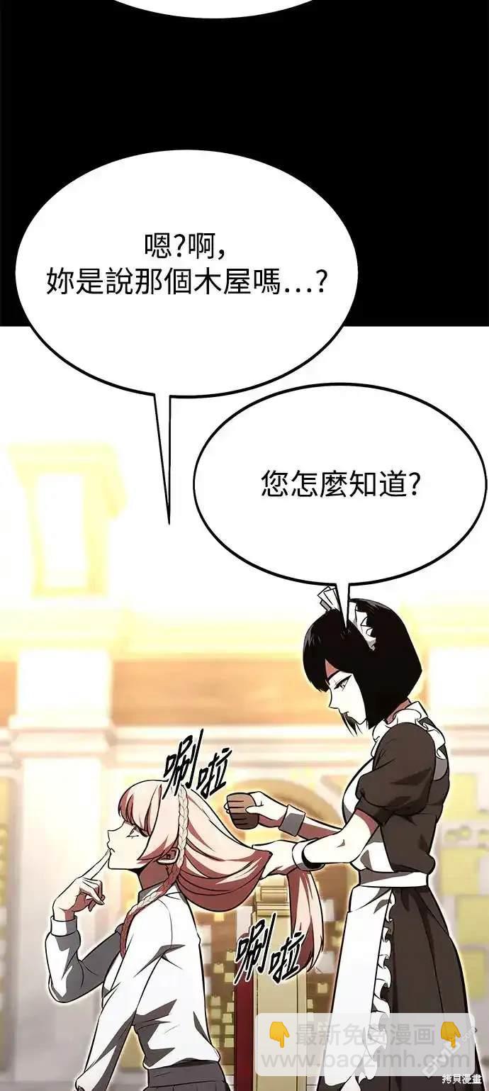 第13话7