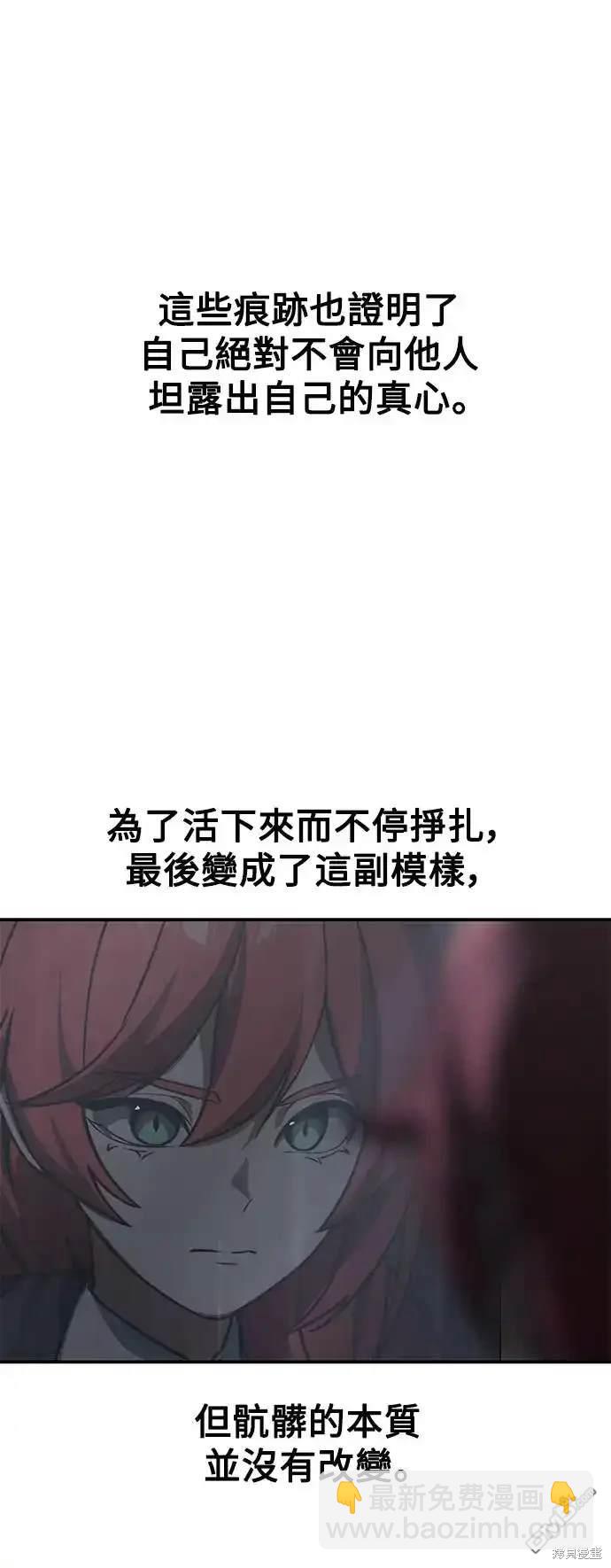 第13话97