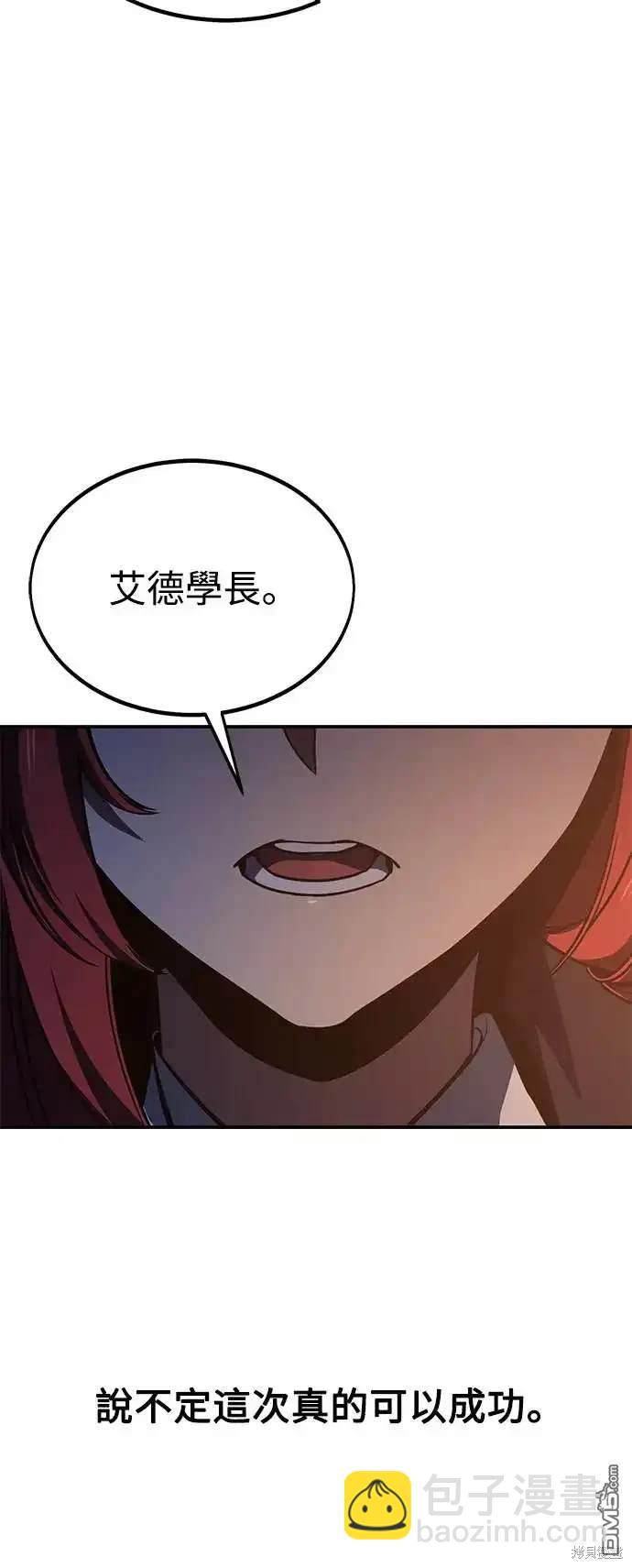 第19话108