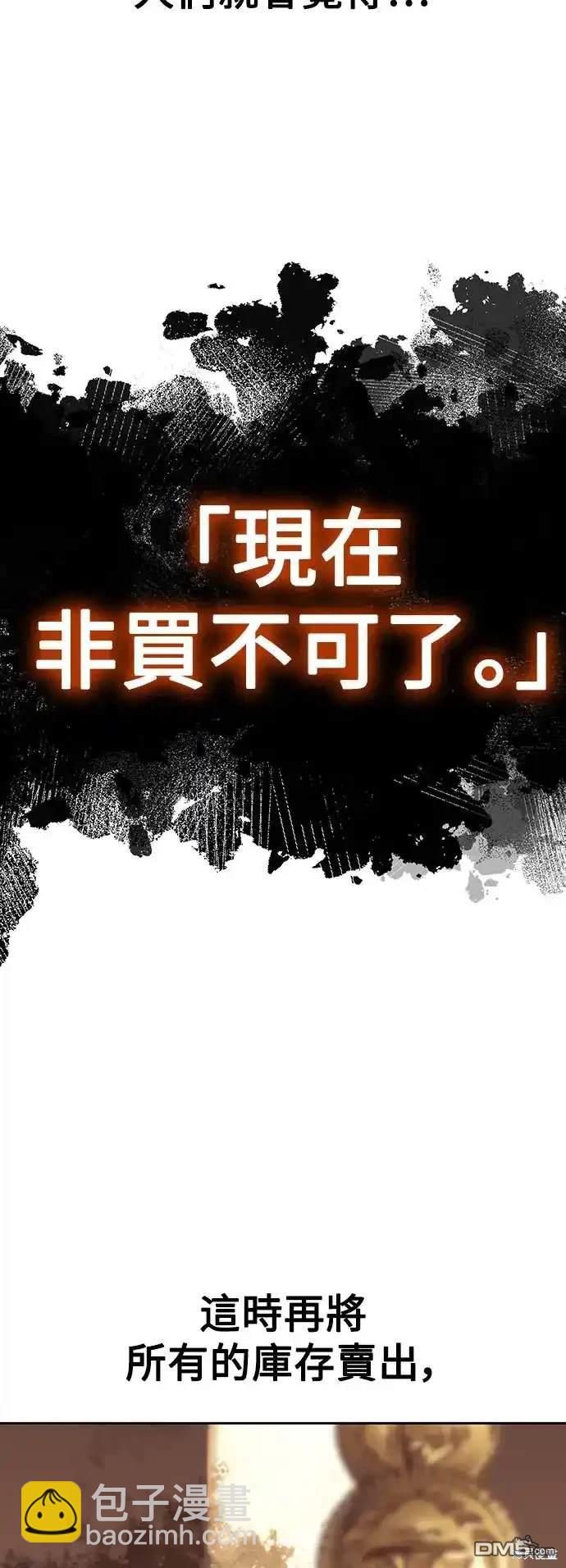 第19话81