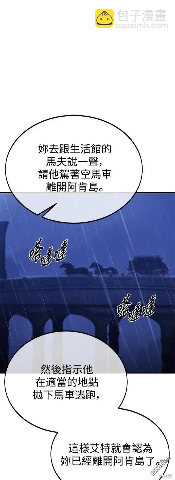 第19话96