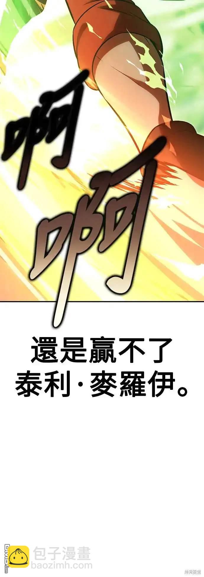 第20话6