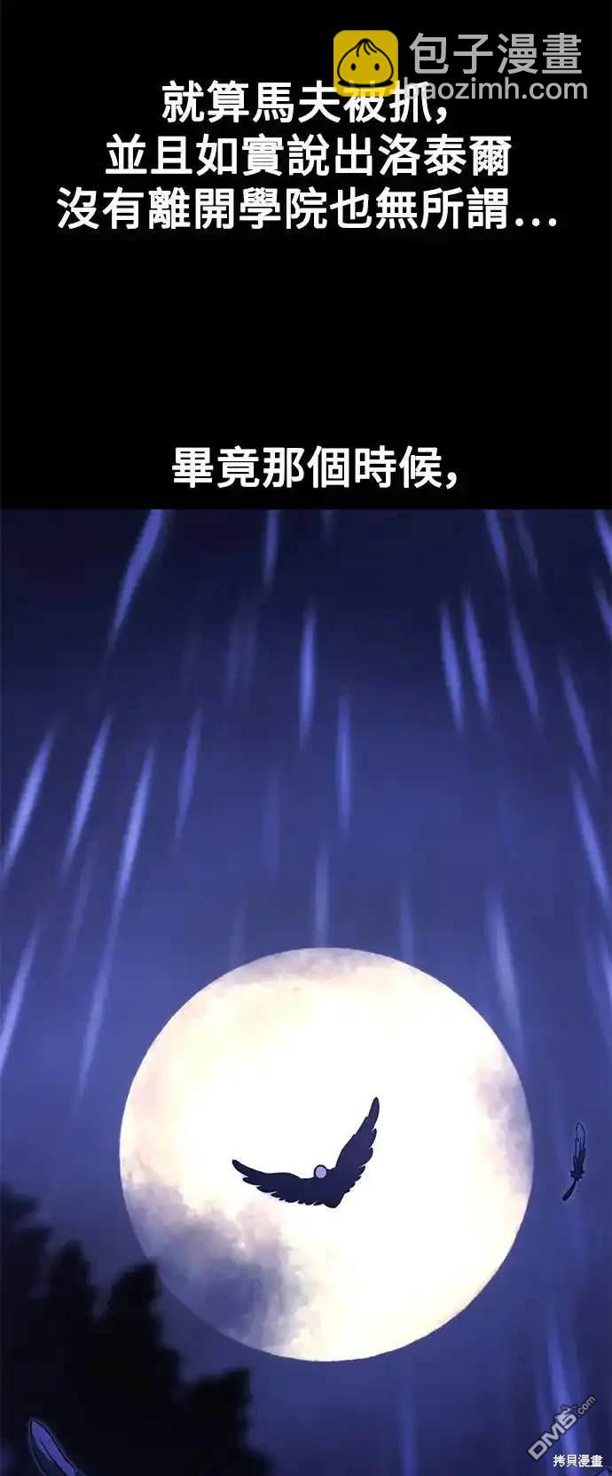 第20话95
