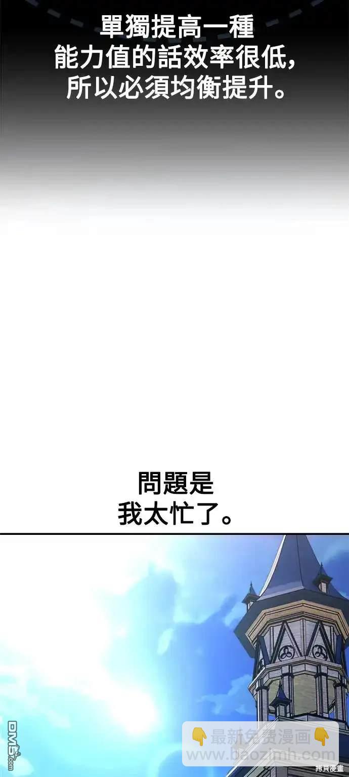 第22话104