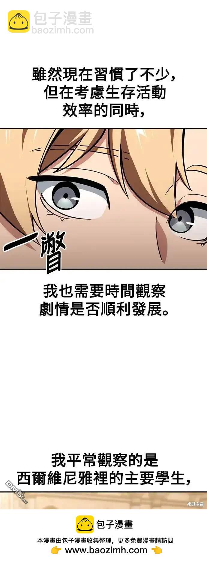 第22话107