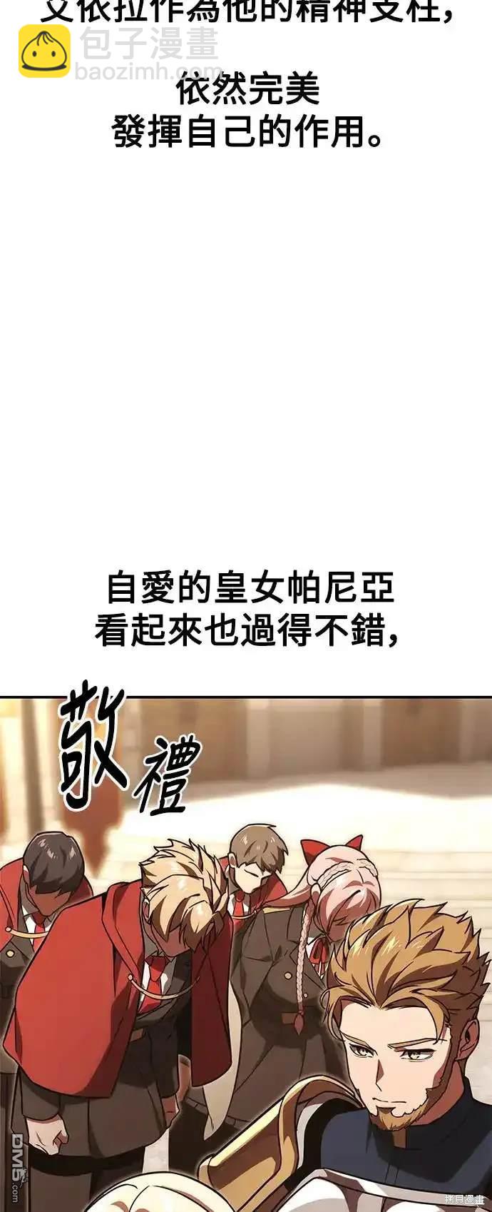 第22话110