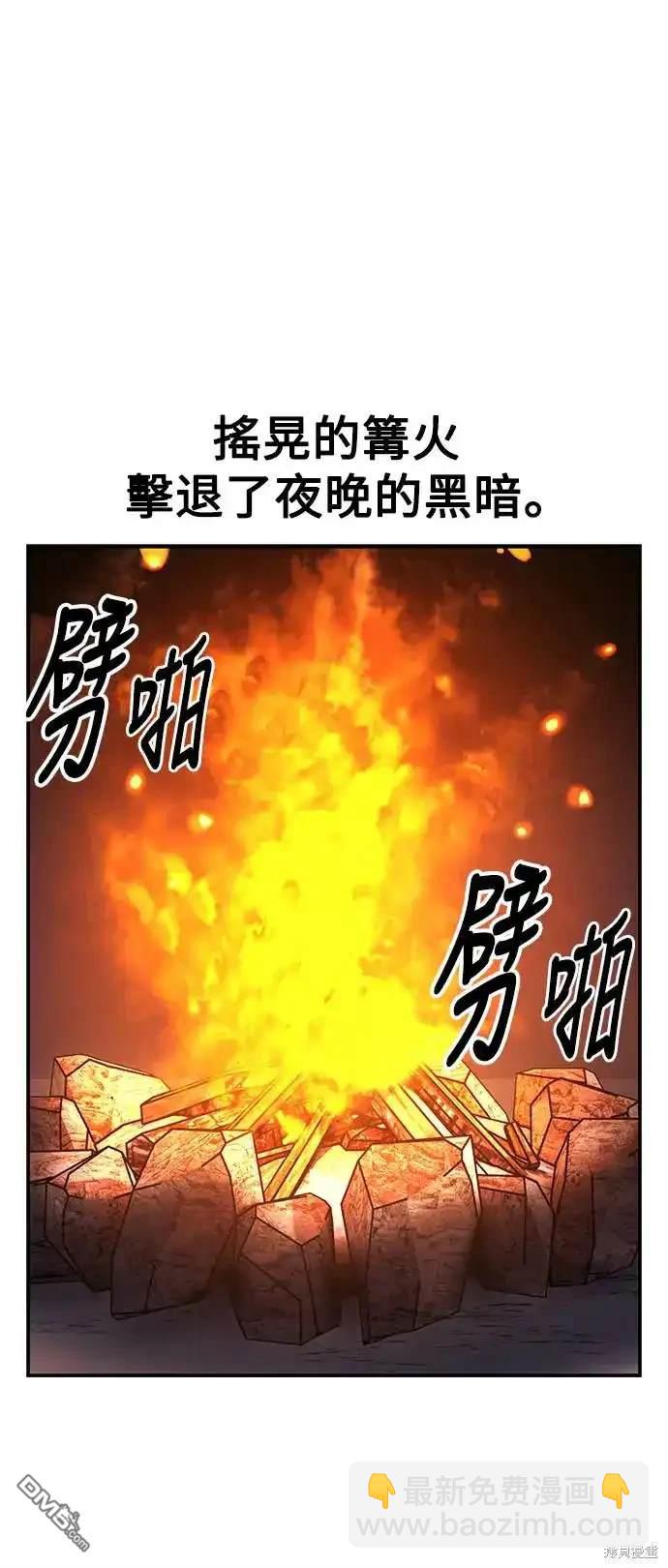 第22话19