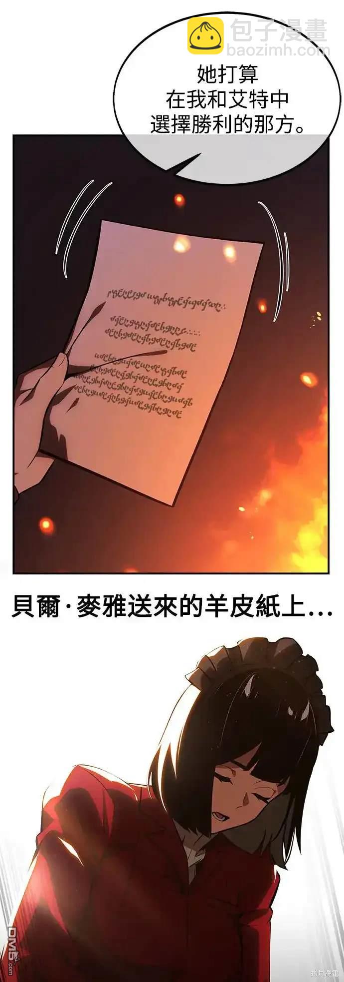 第22话29