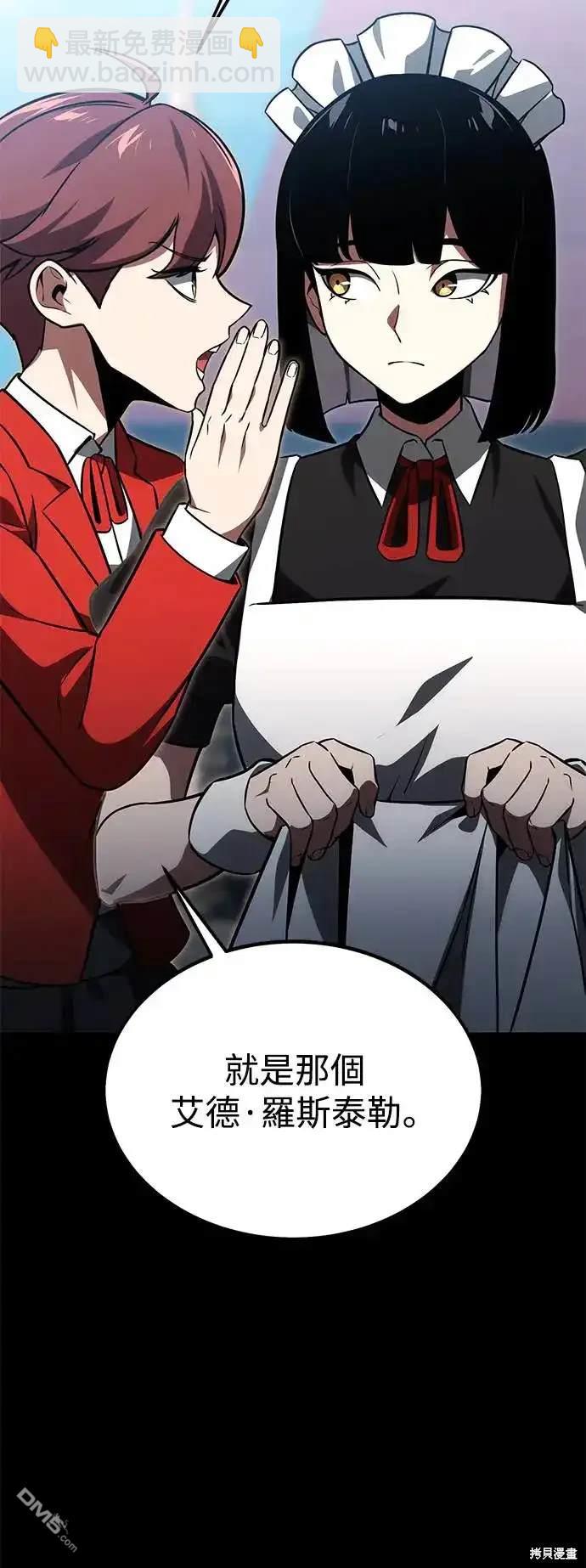 第22话3