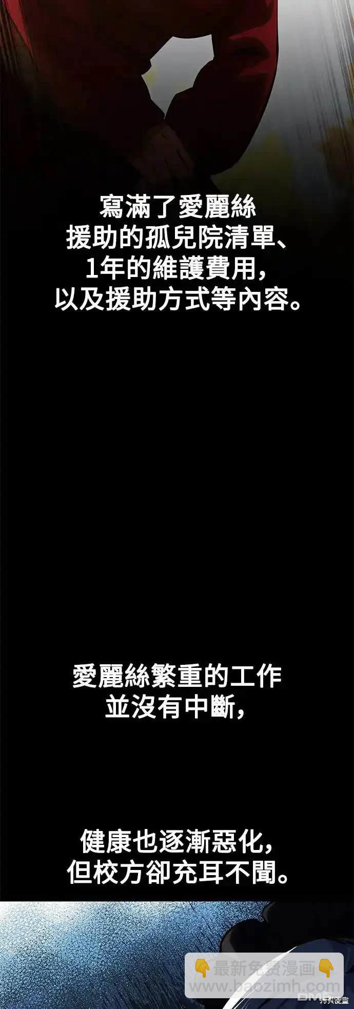 第22话30