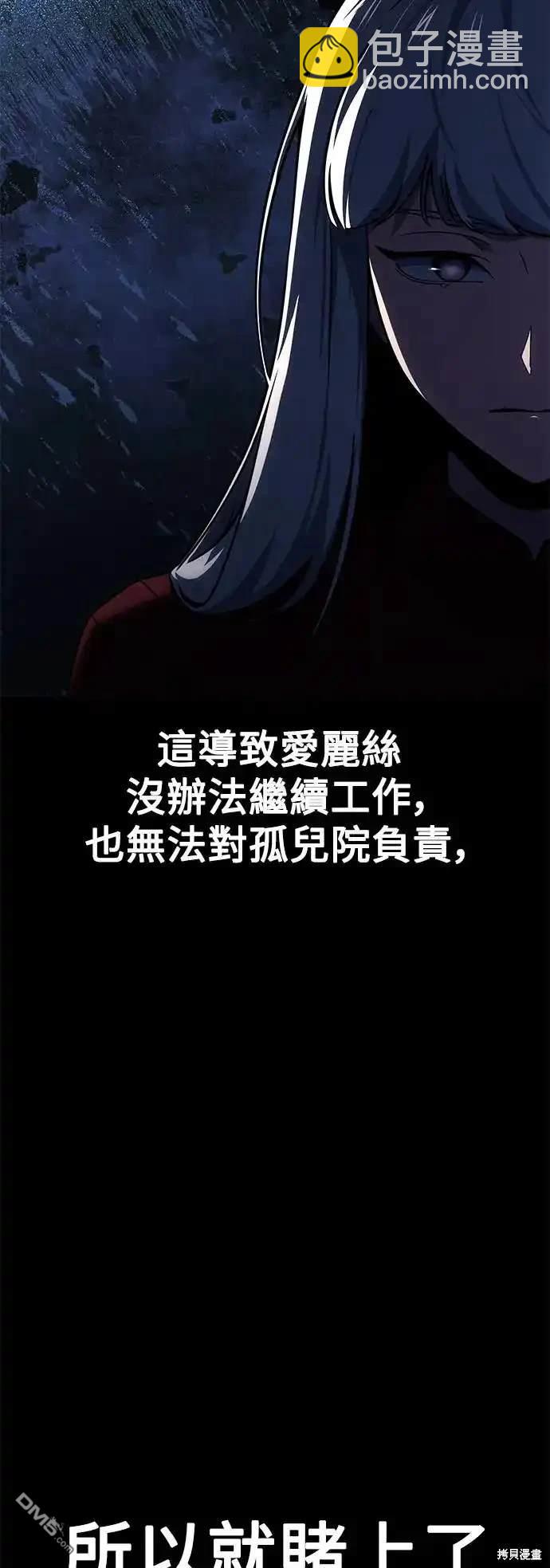 第22话31