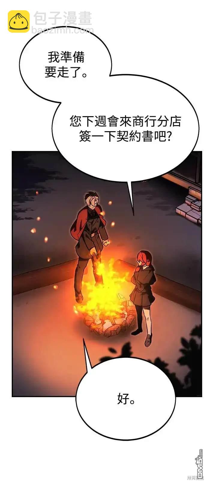第22话40