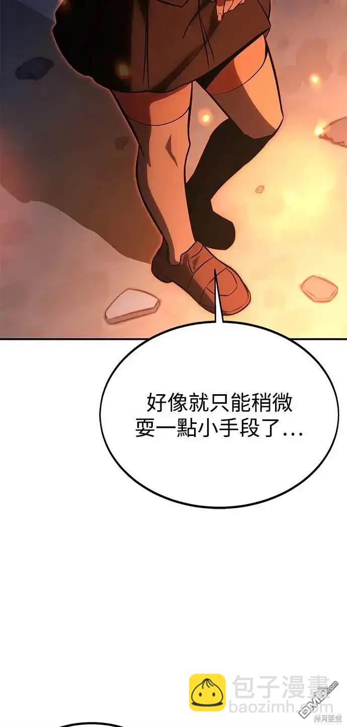 第22话50