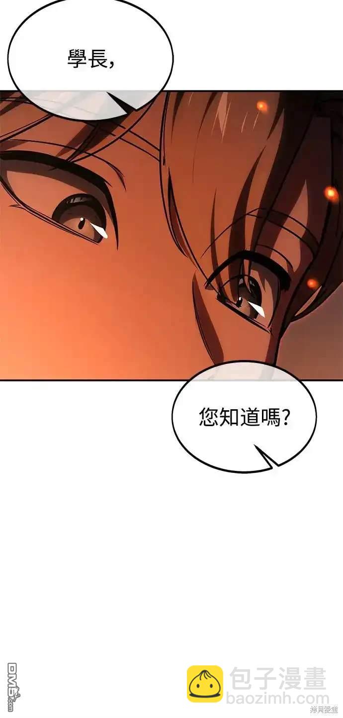 第22话51