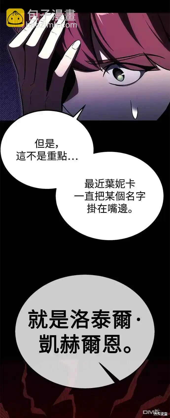 第22话6
