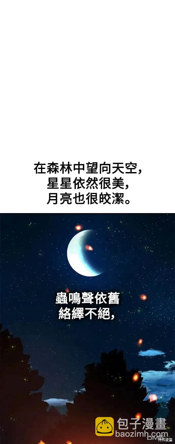 第22话68