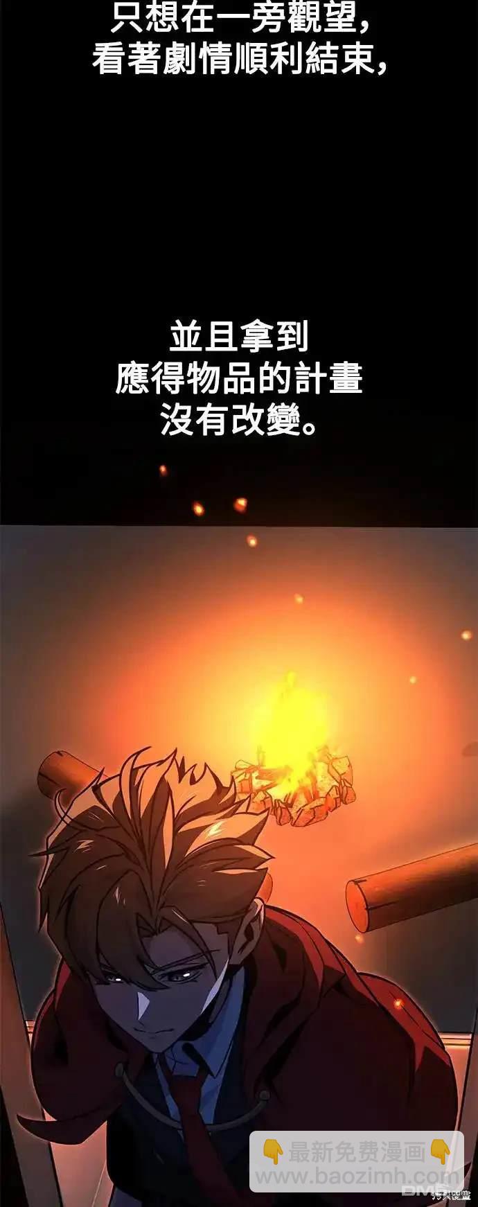 第22话71