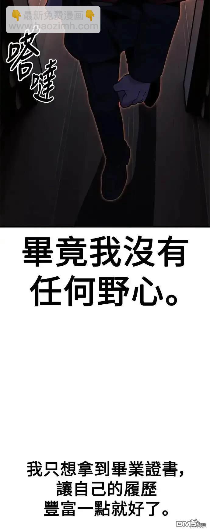 第22话72
