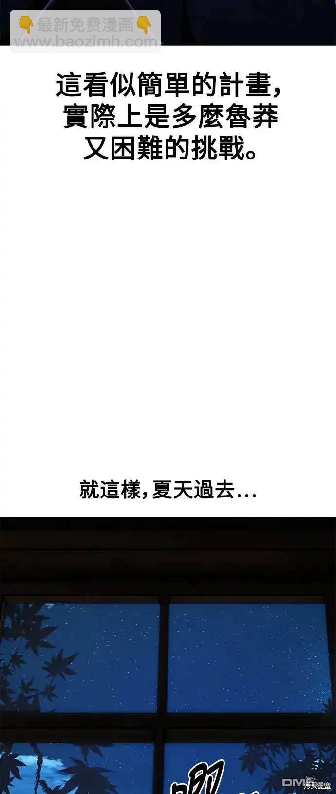 第22话74