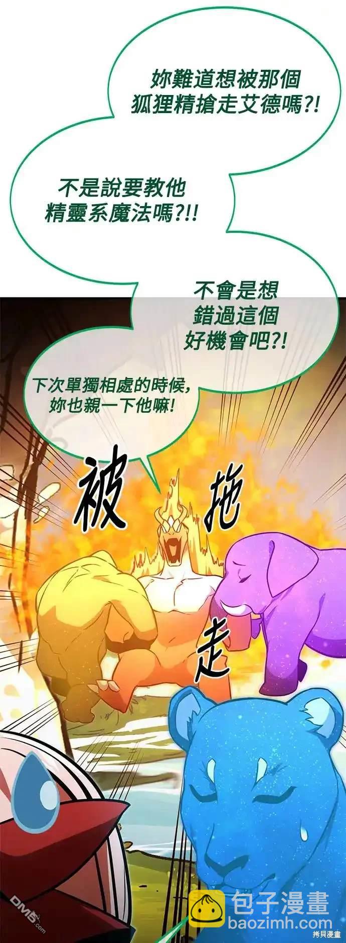 第22话89