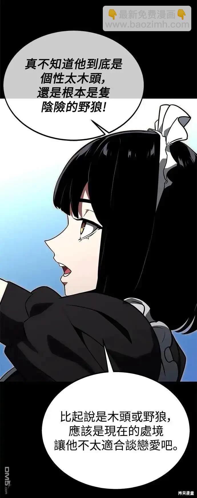 第22话9