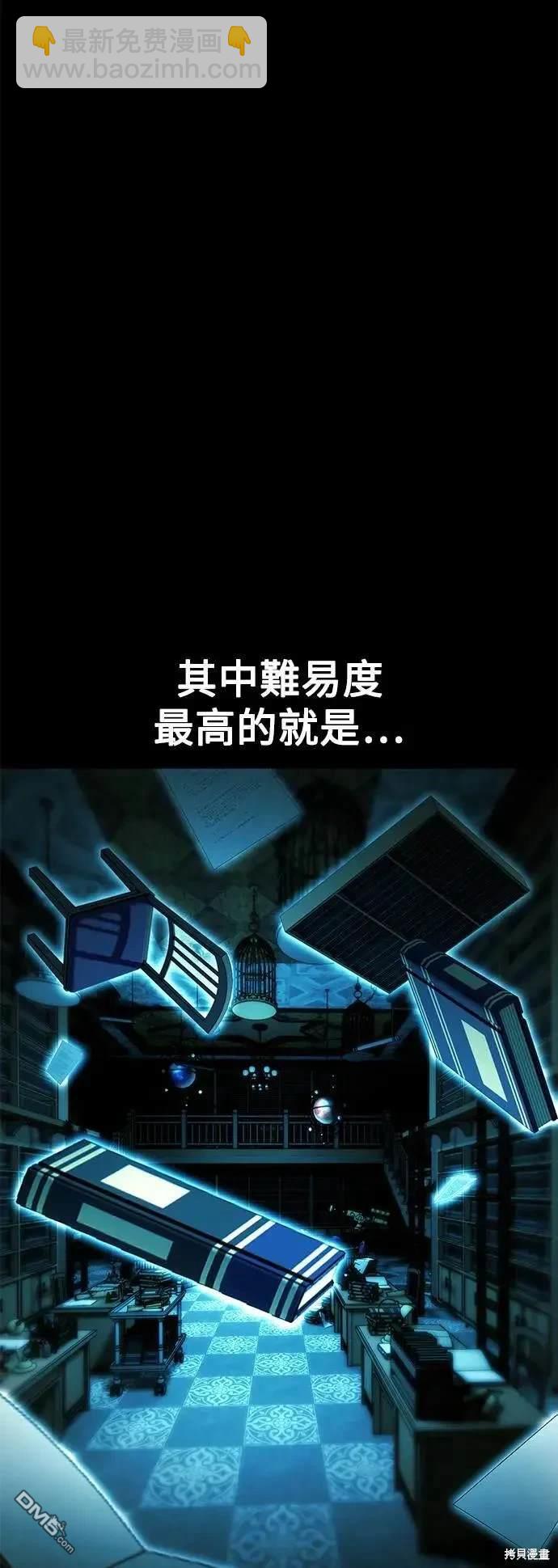 第28话10