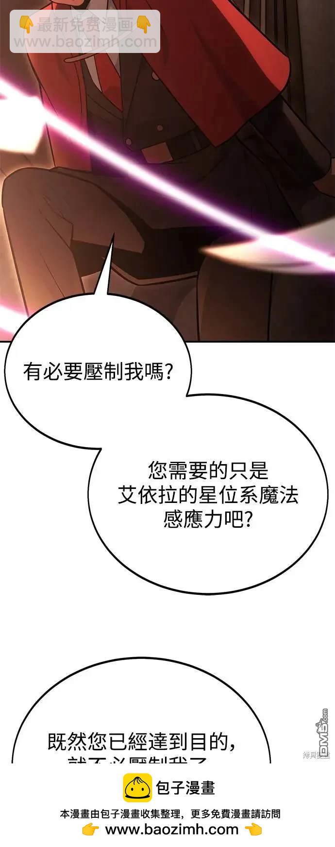 第28话103