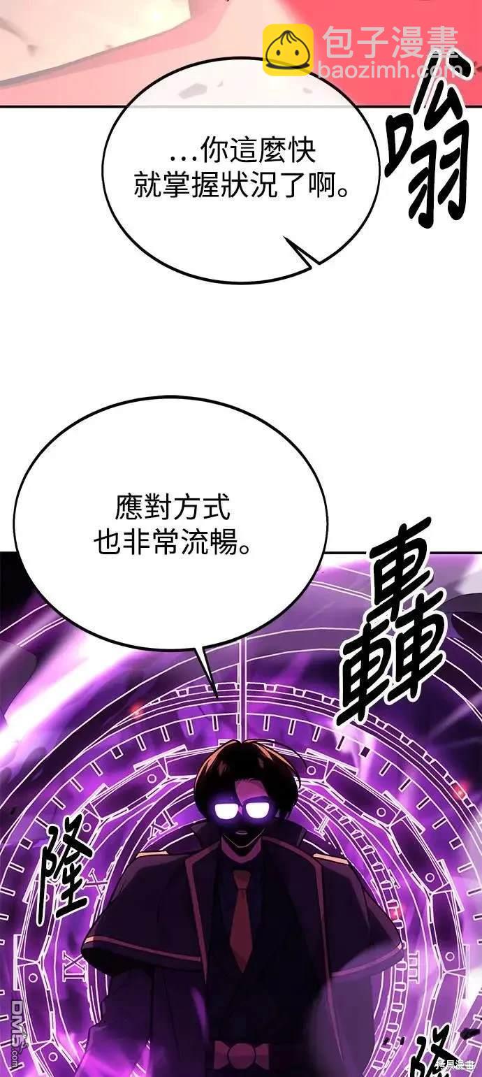 第28话104