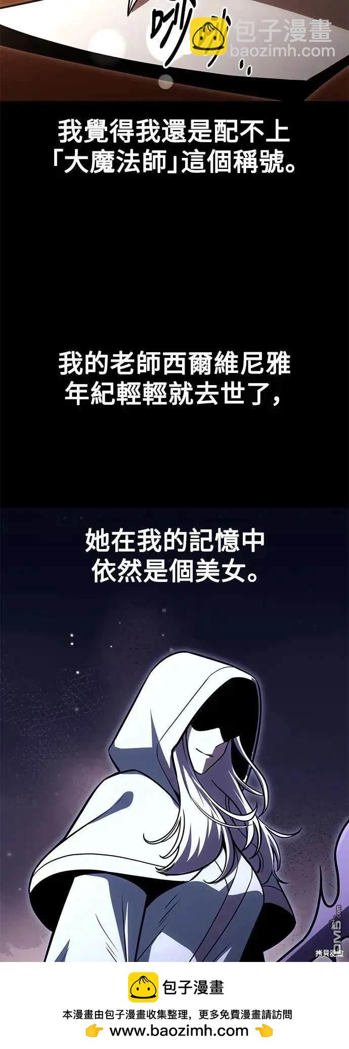 第28话138
