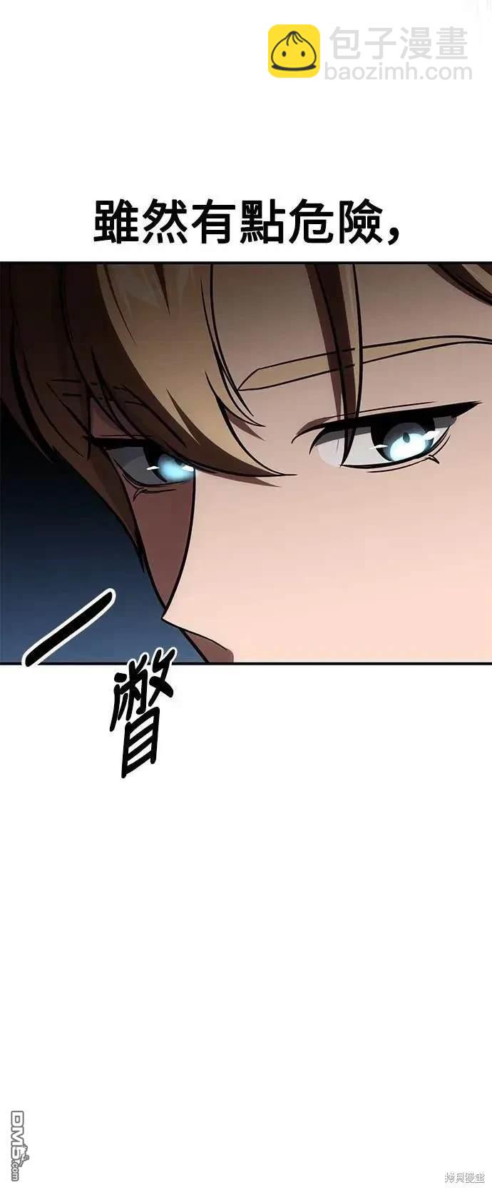 第28话16