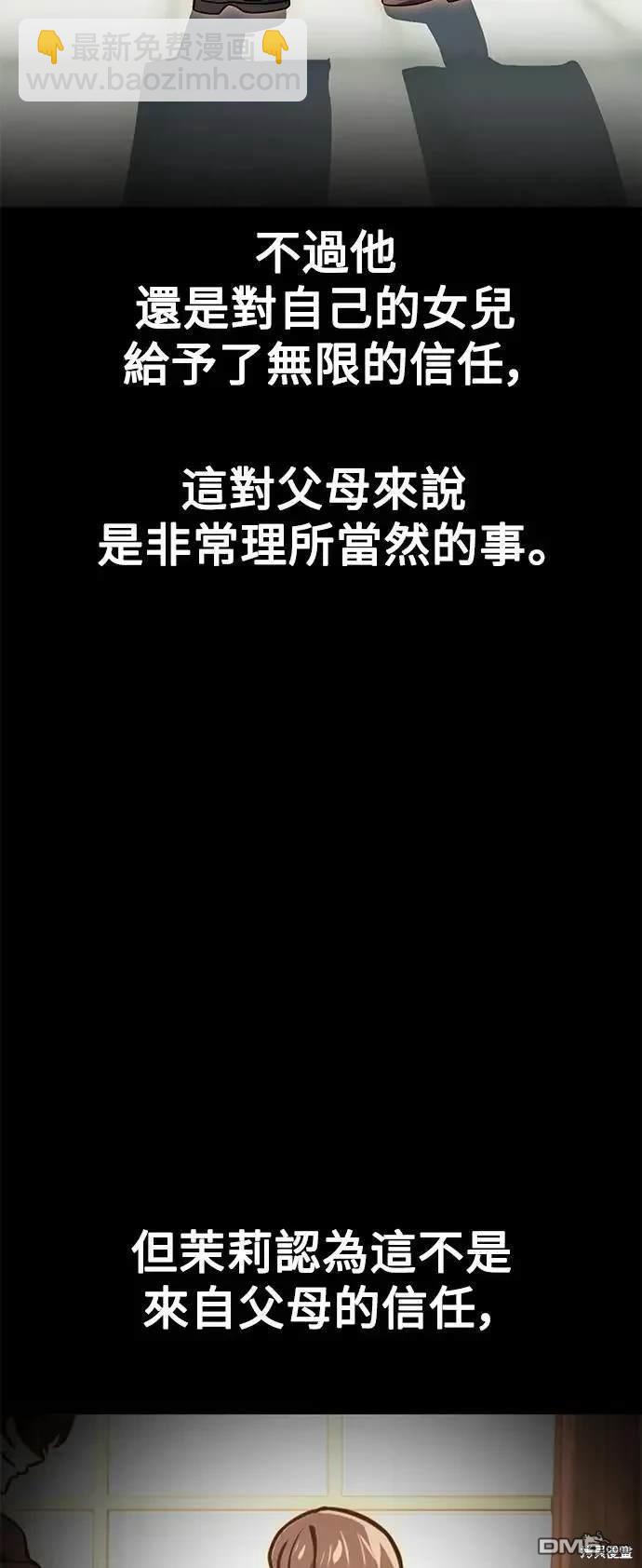 第28话33