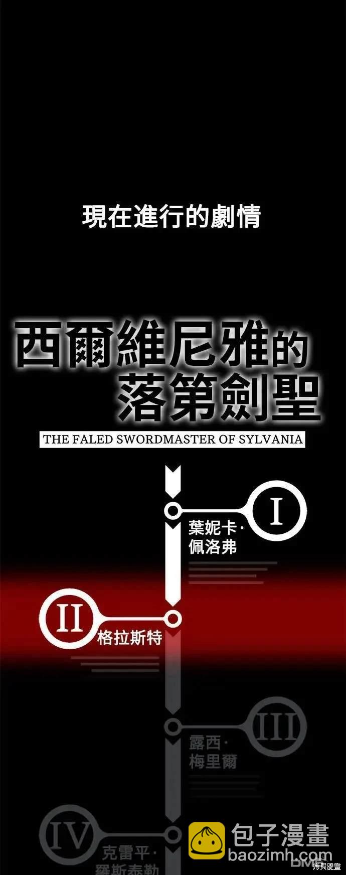 第25话10