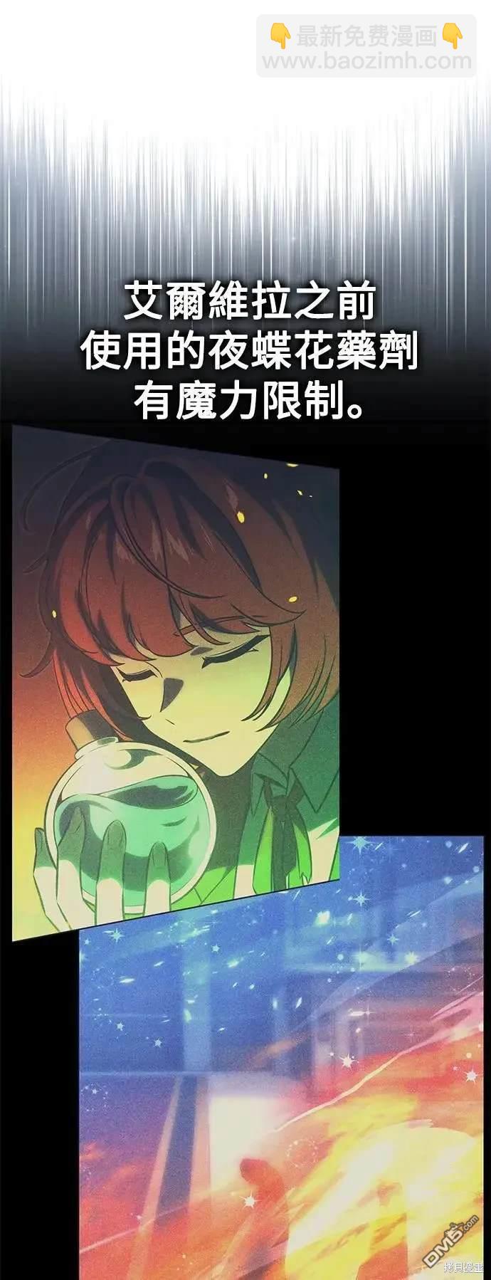 第25话101
