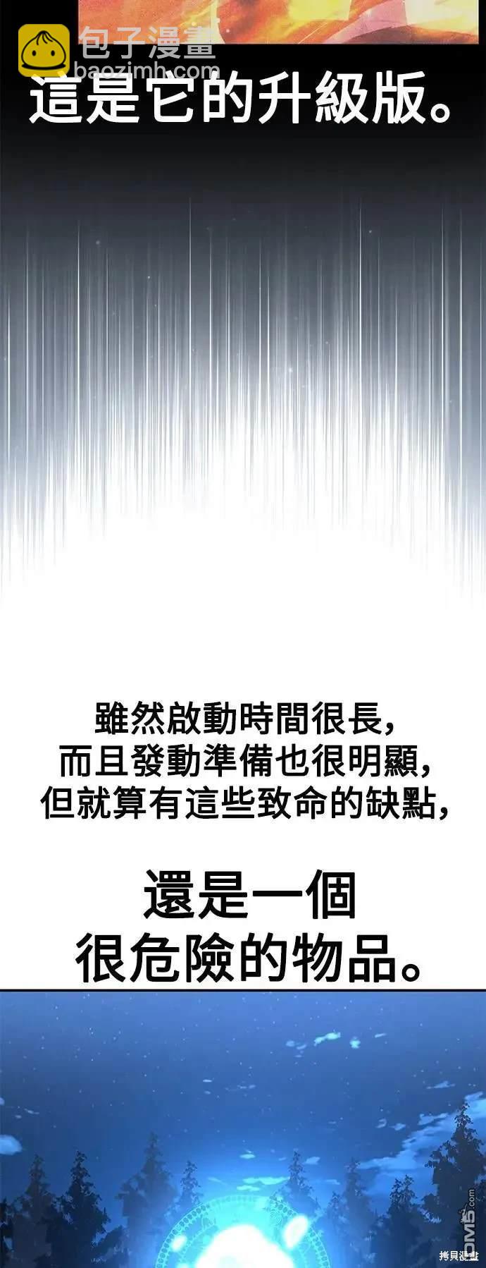 第25话106