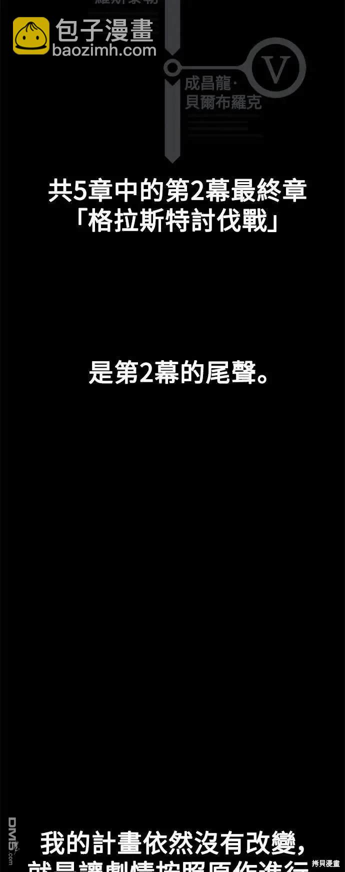 第25话11