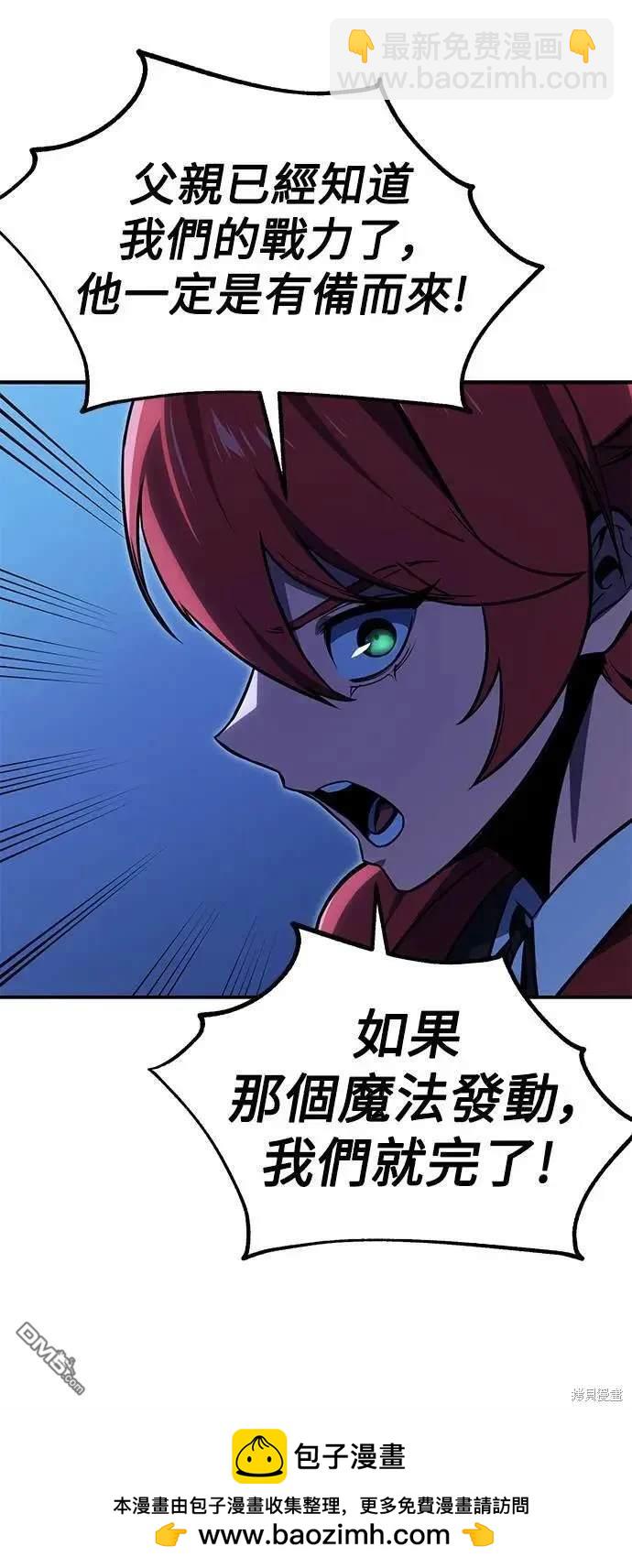第25话110