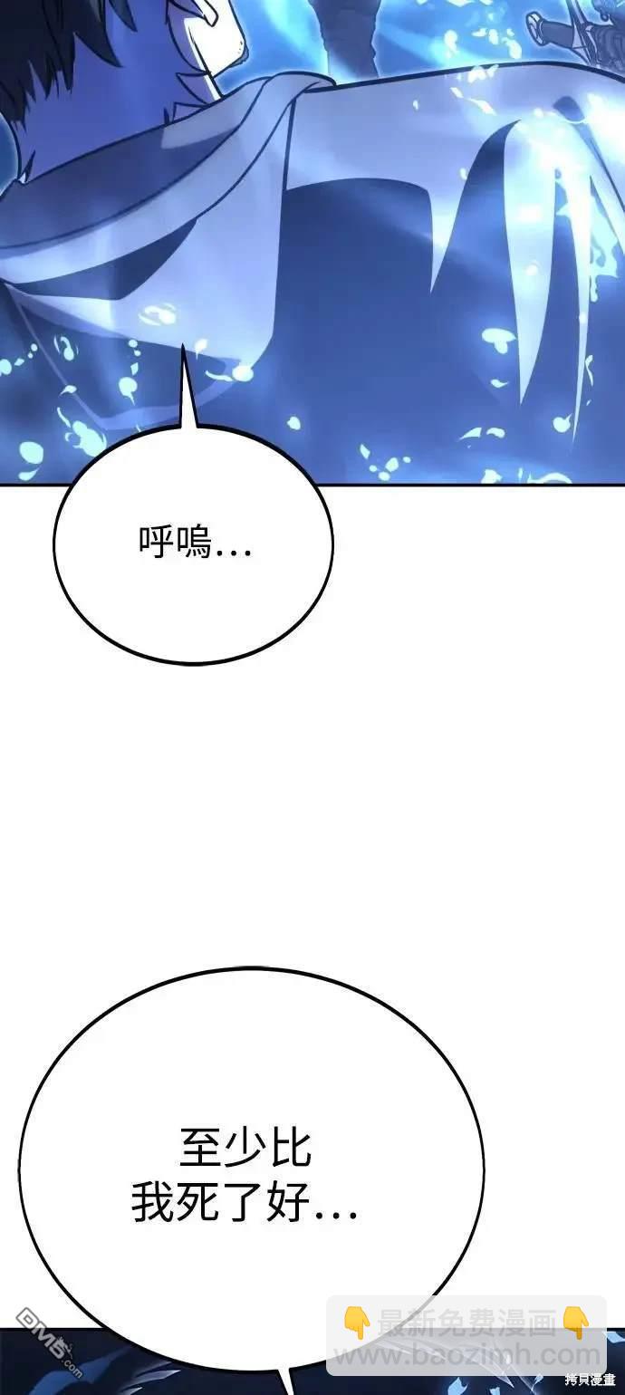第25话112