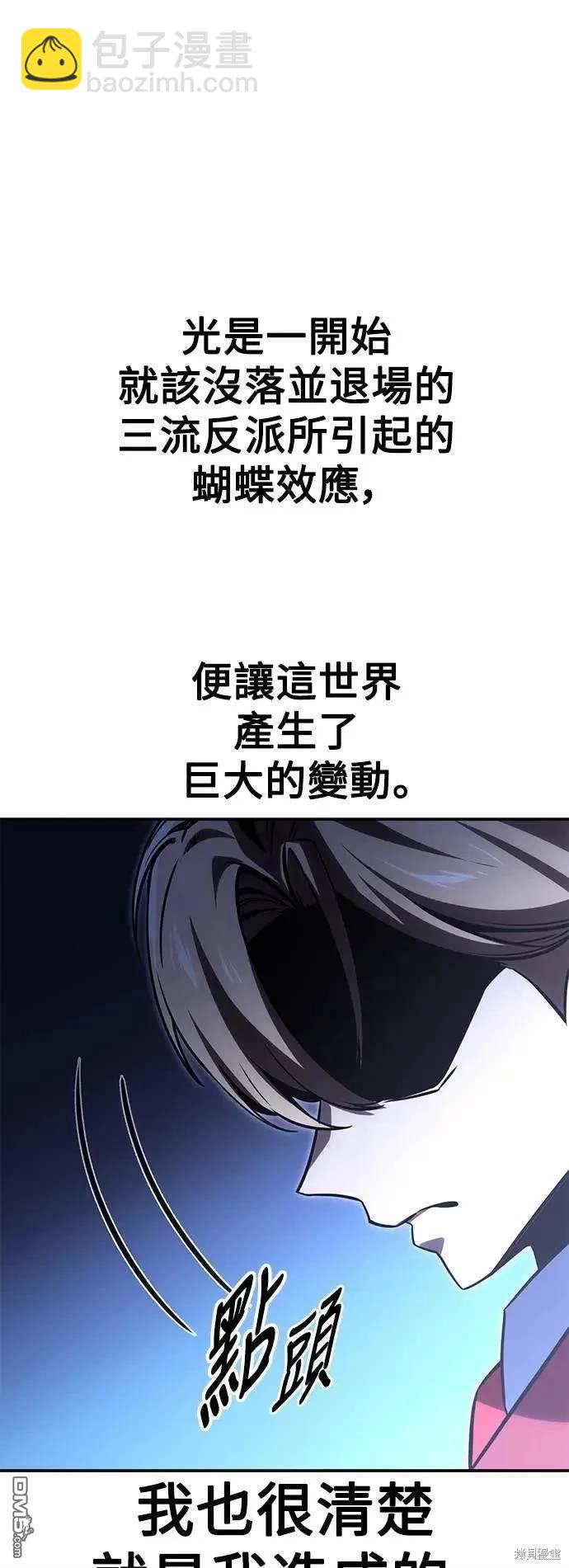 第25话114