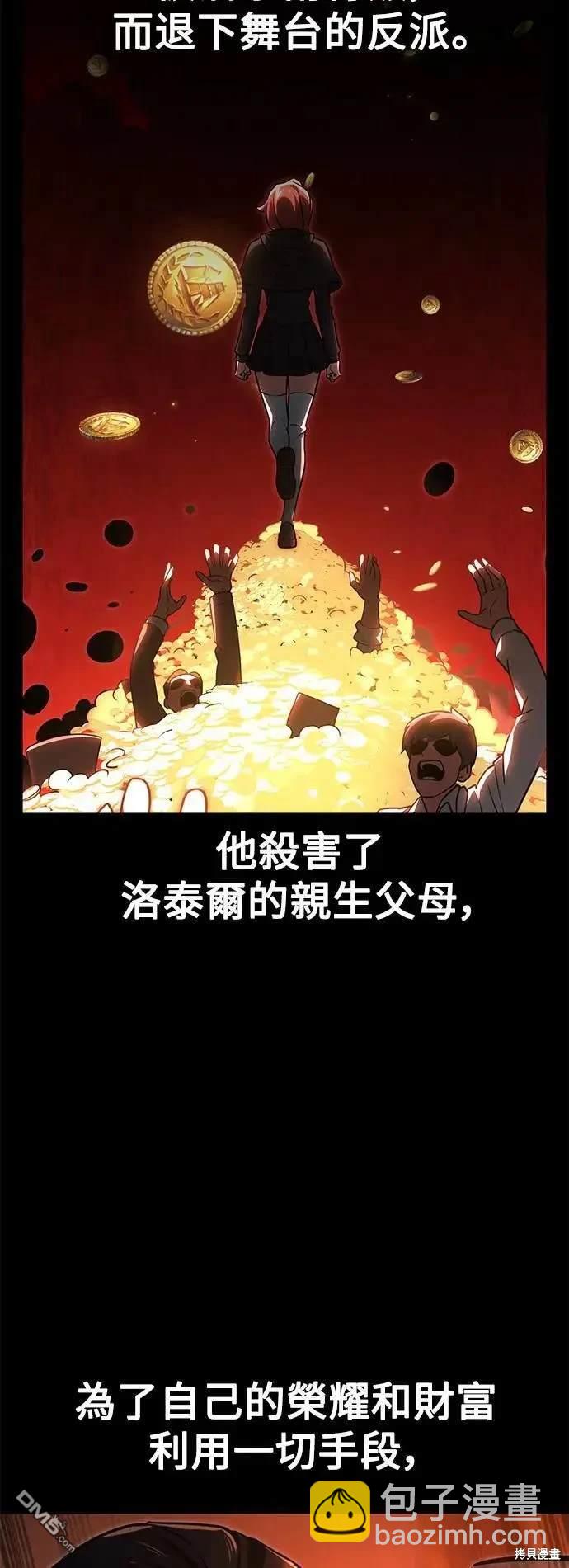 第25话116