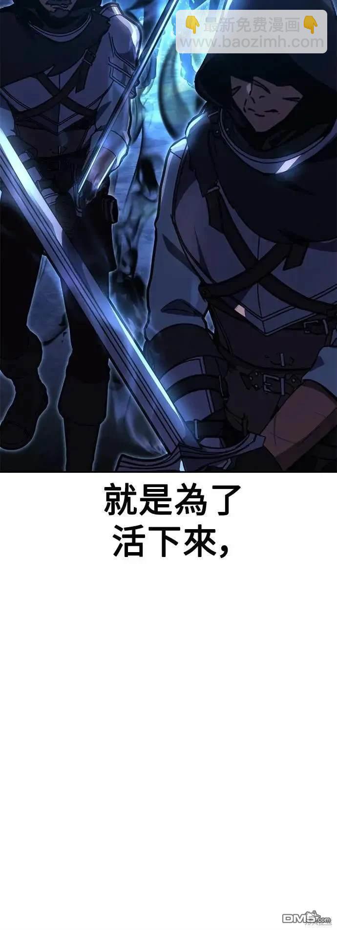 第25话119