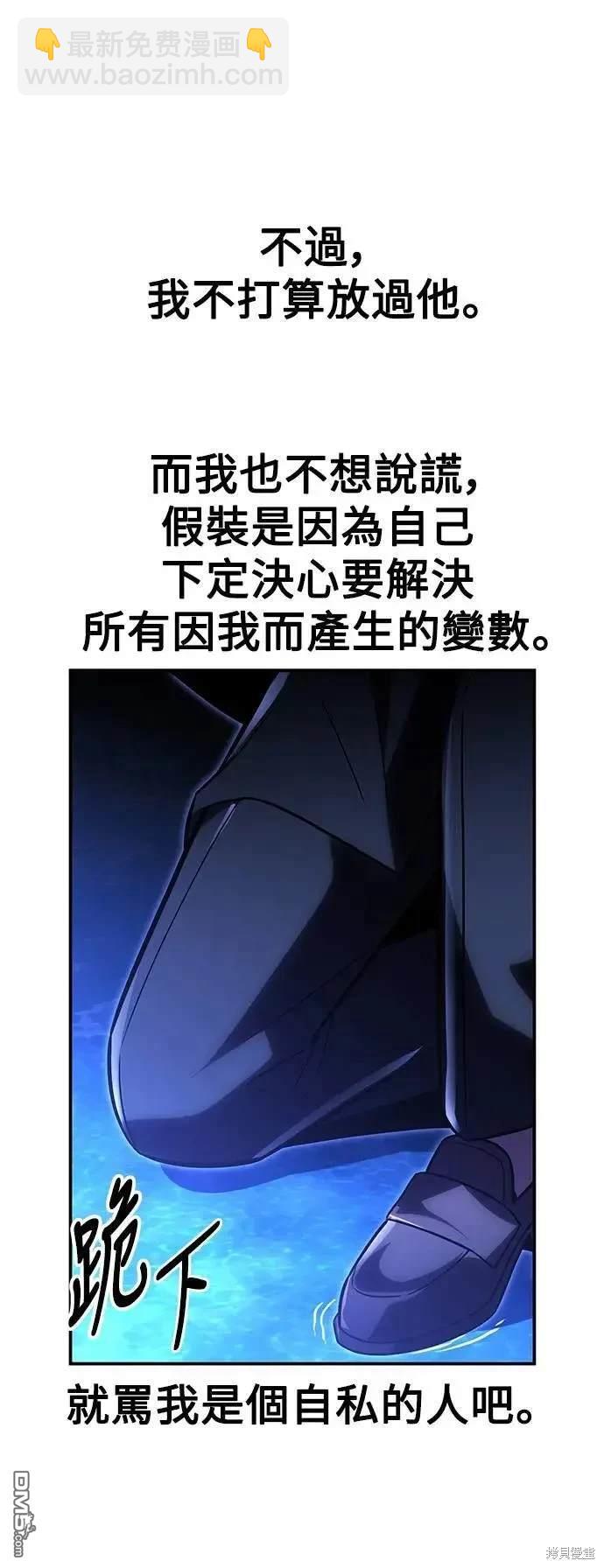 第25话121
