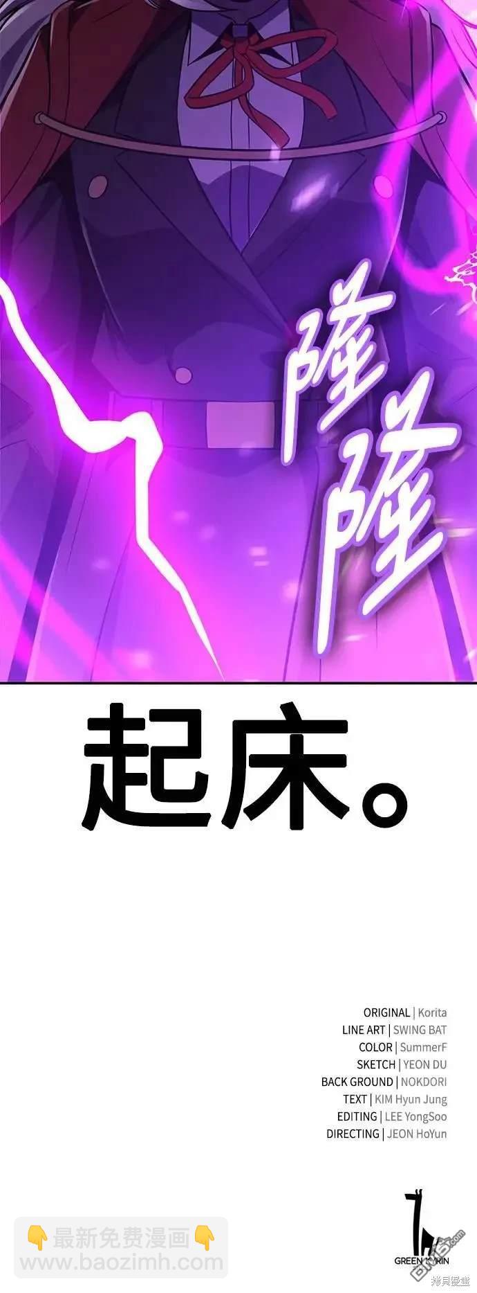 第25话131