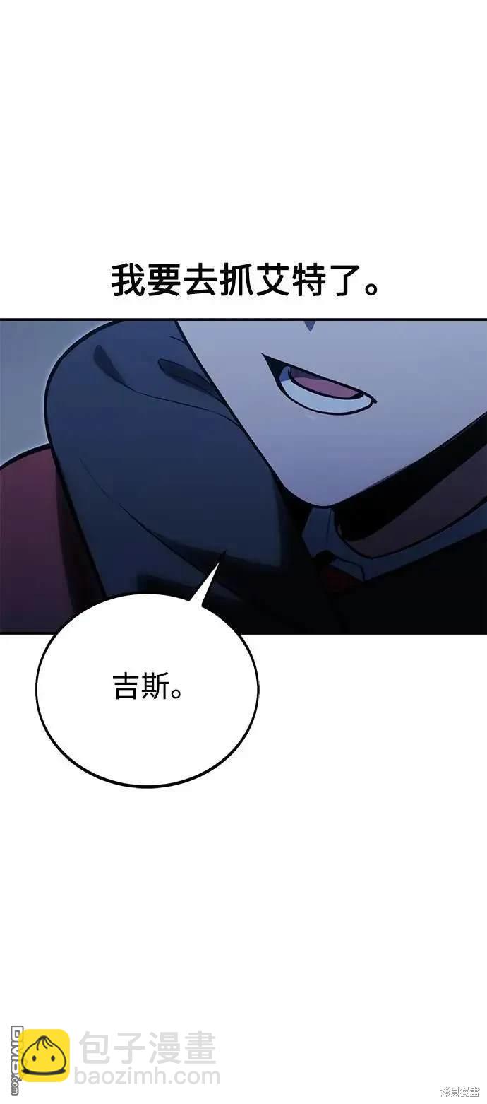 第25话14