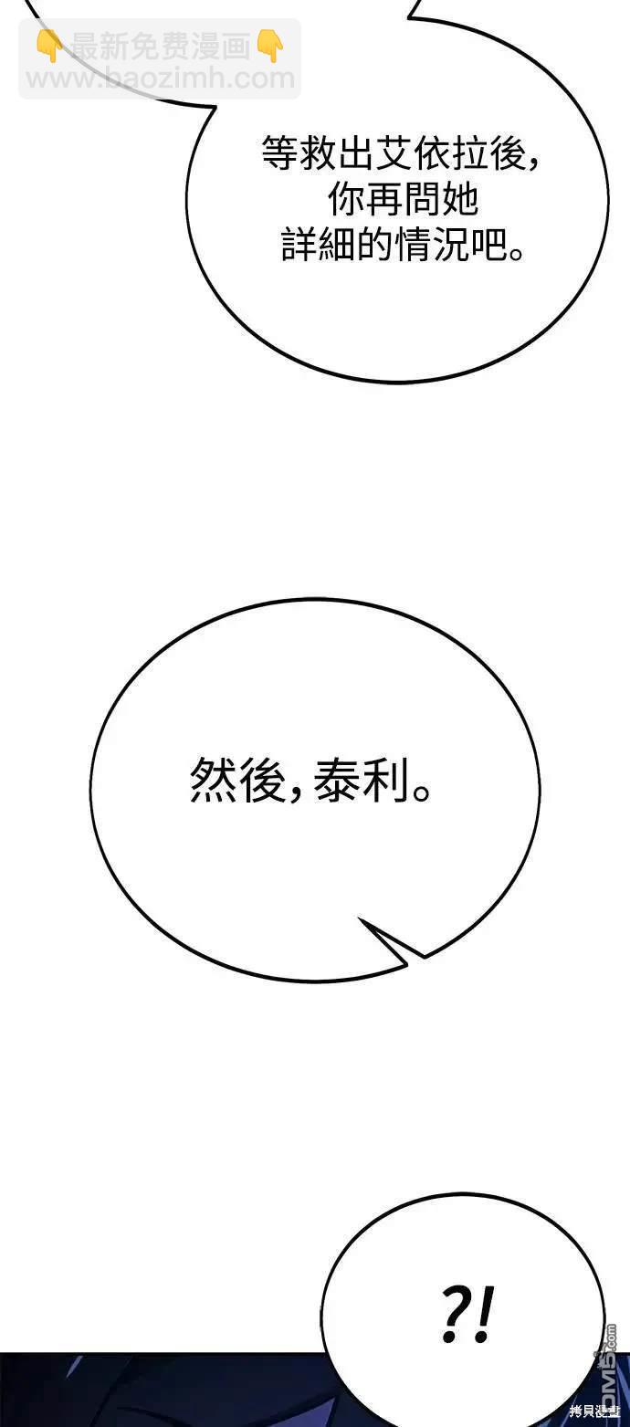 第25话16