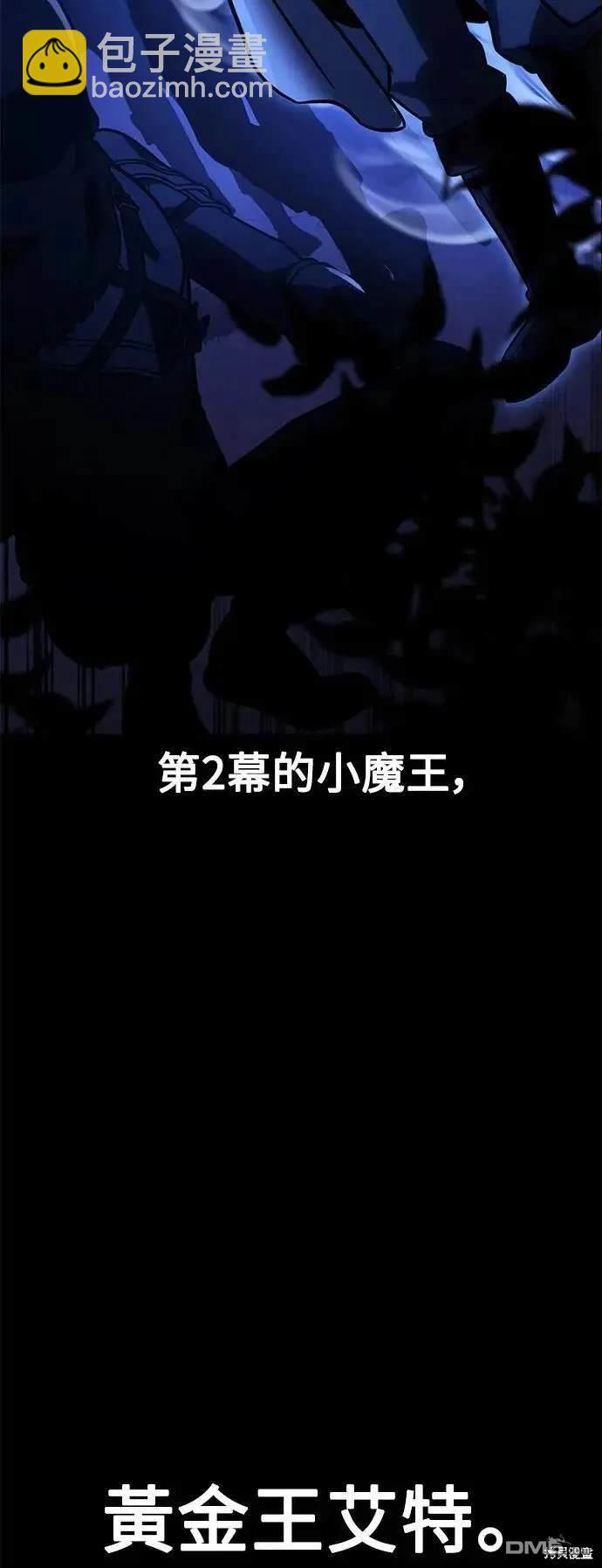 第25话2